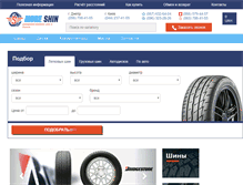 Tablet Screenshot of moreshin.com.ua